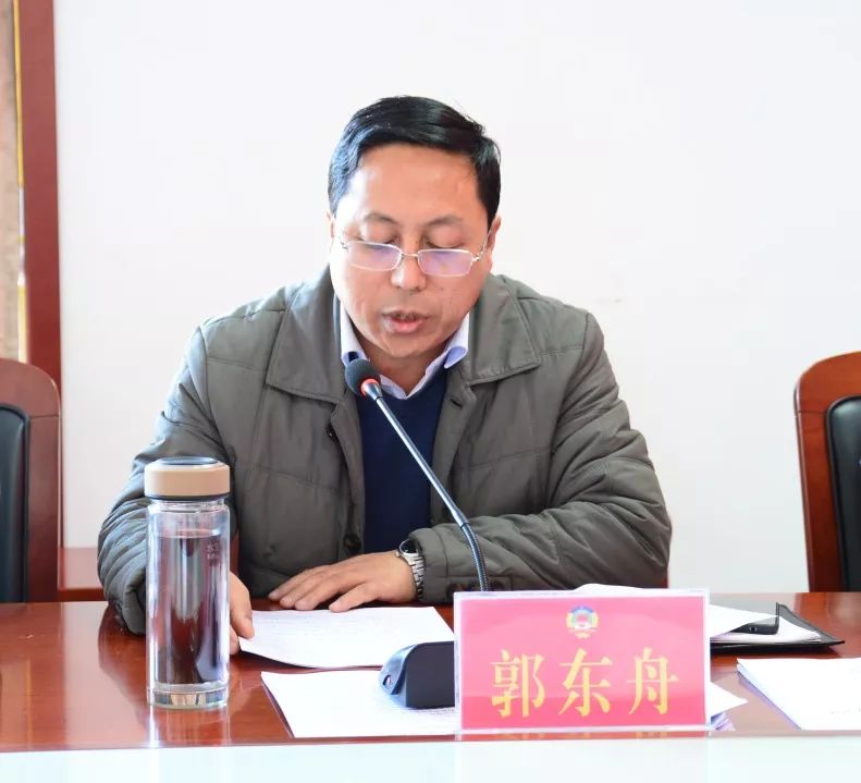 县政协召开第九届吉县委员会第十二次常委会议