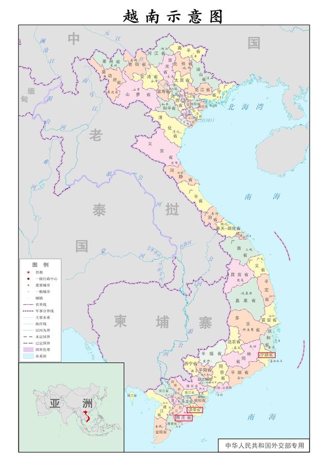 越南湄公河三角洲茶荣省,朔庄省举行庚子年海外侨胞迎新春活动