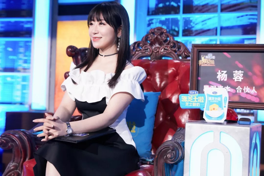 黑洞杨蓉:用创业的思维做投资|黑洞分享