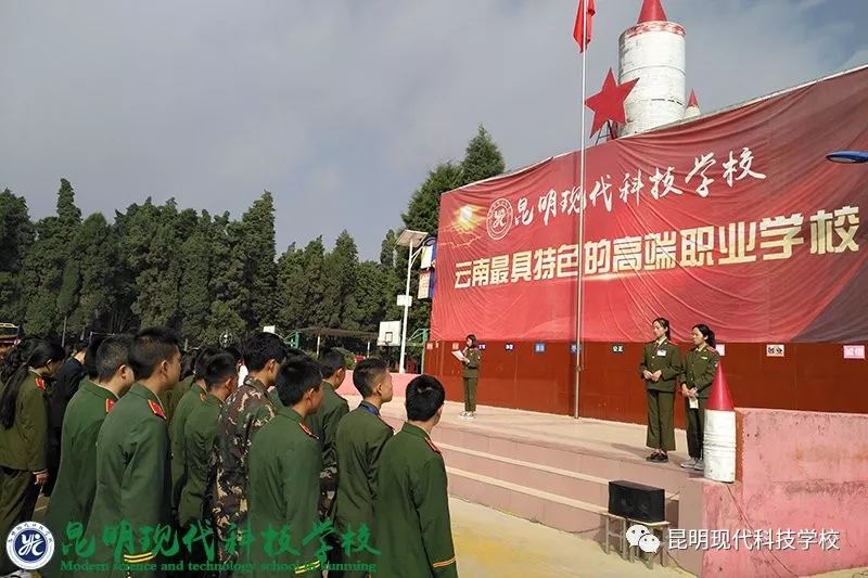 昆明现代科技学校现代65班张菁国旗下演讲[禁毒防艾]