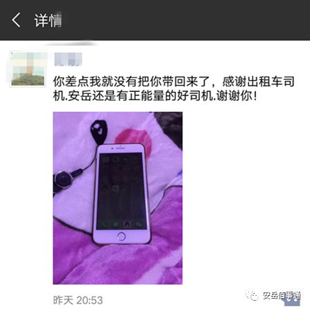 「必转」塑造安岳窗口行业形象,安岳这位出租车司机火了