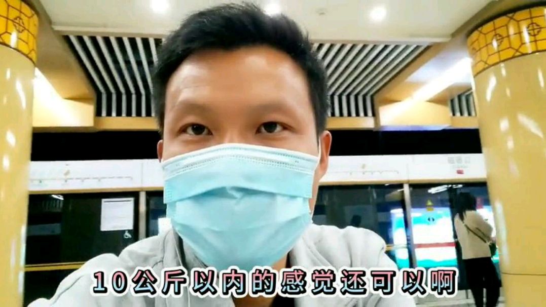北漂老王:不容易啊!闪送派了单四十多元的!水果饮料九公斤!