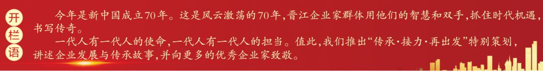 柯子江:曾经被迫放弃学业,创办学校后累计发放奖学金超1亿元