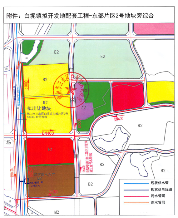 三水白坭规划图片