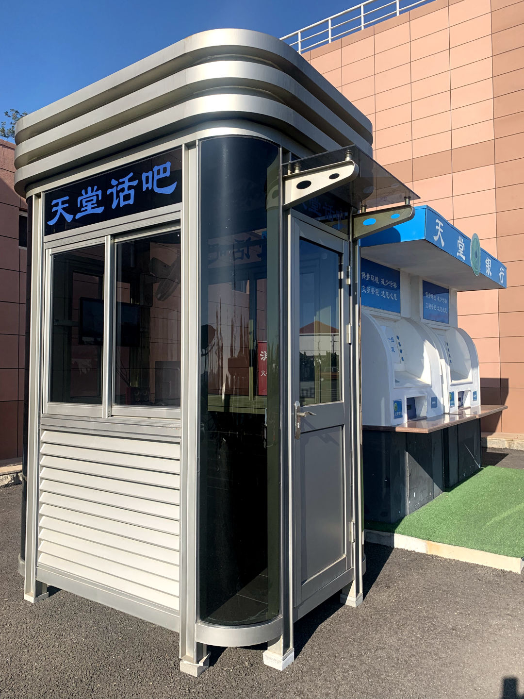 这个寒衣节,大连市民流行新祭奠方式,天堂话吧,网上祭祀馆走俏