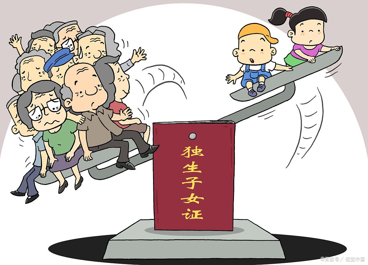 市场经济"少子化"的解决方案