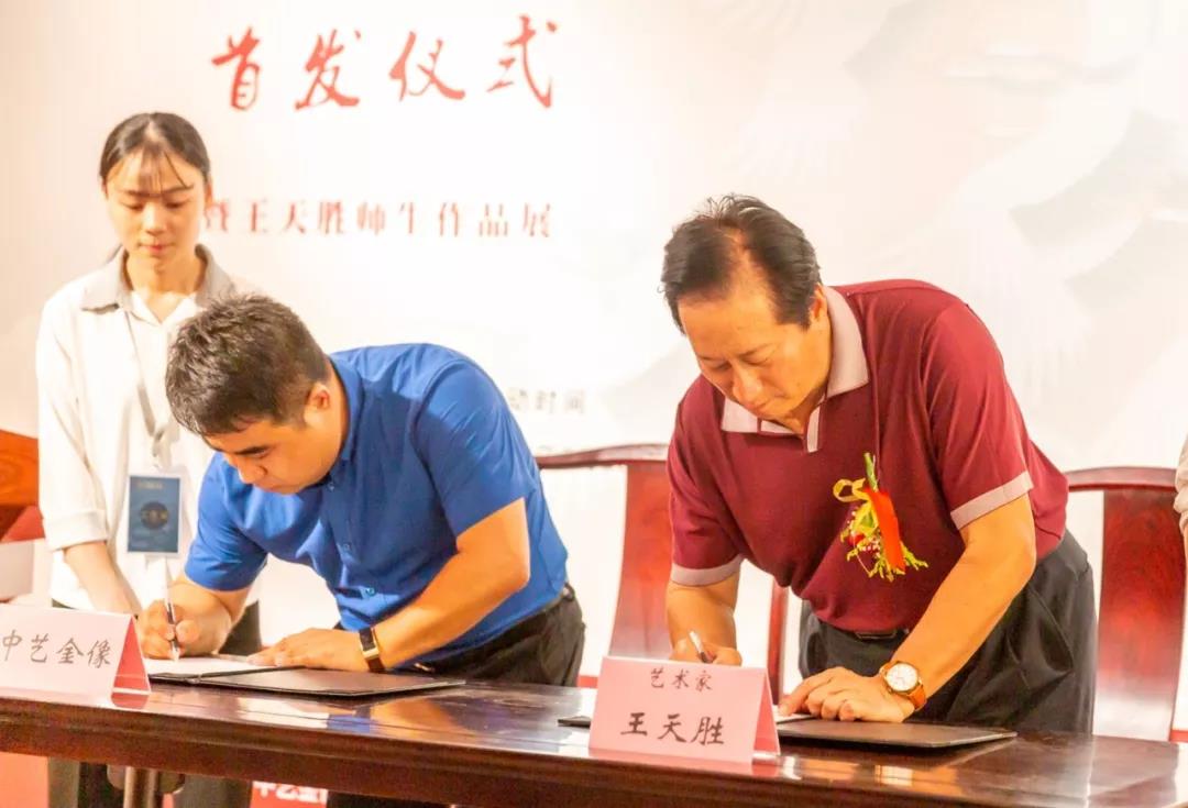 "黄金艺术工笔画作首发仪式暨王天胜师生作品展"在北京馆藏艺术中心