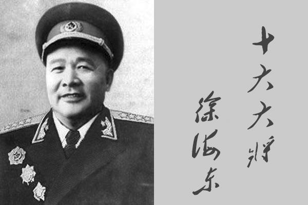 八路军115师初期序列的55年授衔对应级别