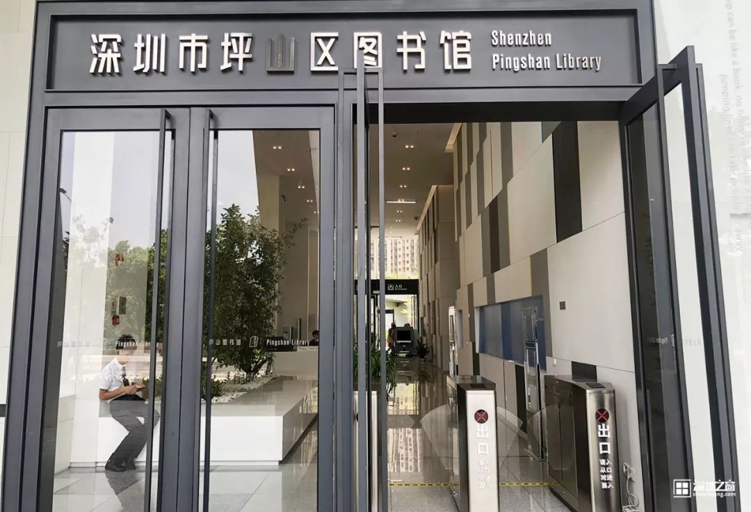 星巴克配置,自带小花园!深圳坪山图书馆新的好去处