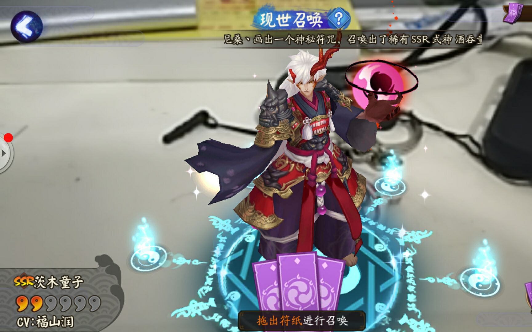 现世召唤,现世召唤图案 现世召唤,现世召唤图案