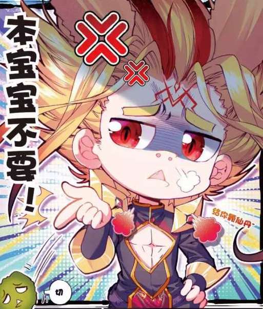 神界传说:金龙王突破封印,修罗唐三被吊打,两大神王紧急救场!