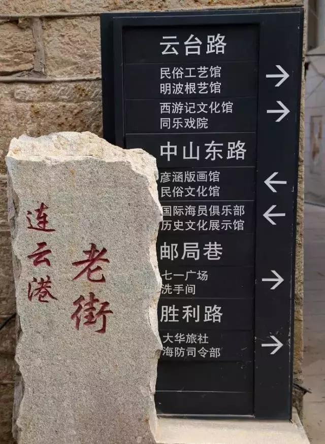 江苏连云港,连云老街,隐藏在繁华城市后的静美景象和悠远记忆