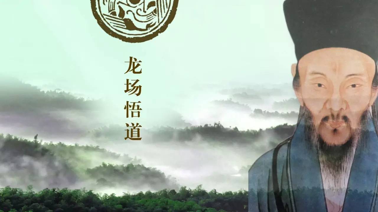 王阳明:懂得这三个字,你就是人上人