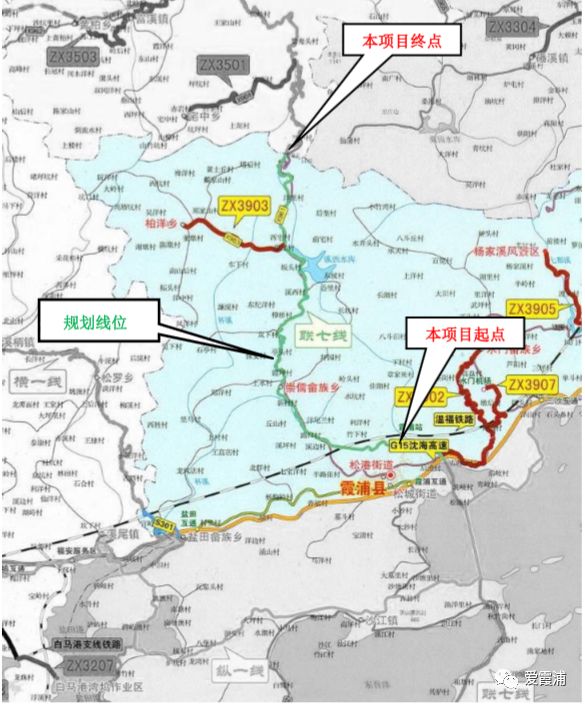 联七线霞浦火车站至柘荣界段即将开建,投资5亿多有望三年后通车