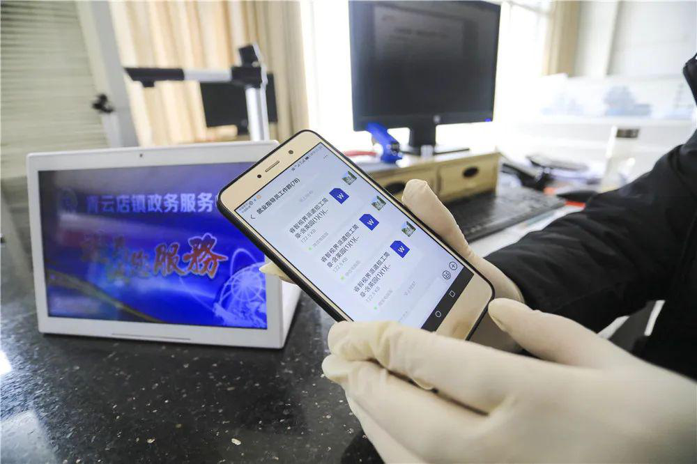 线上"云服务" 大兴区"抗疫"就业不离线