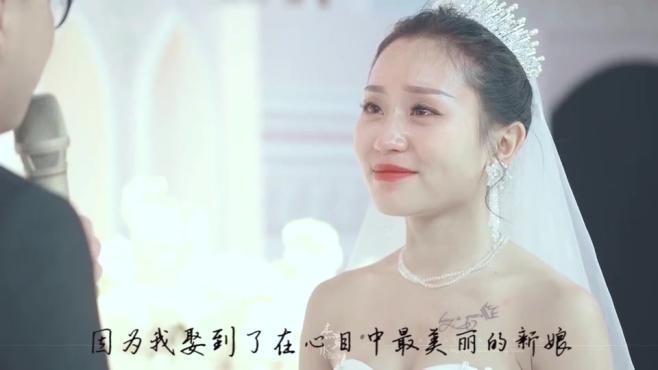 [图]婚礼视频，娶到了最美的新娘，本以为会大笑没想到却感动的哭了