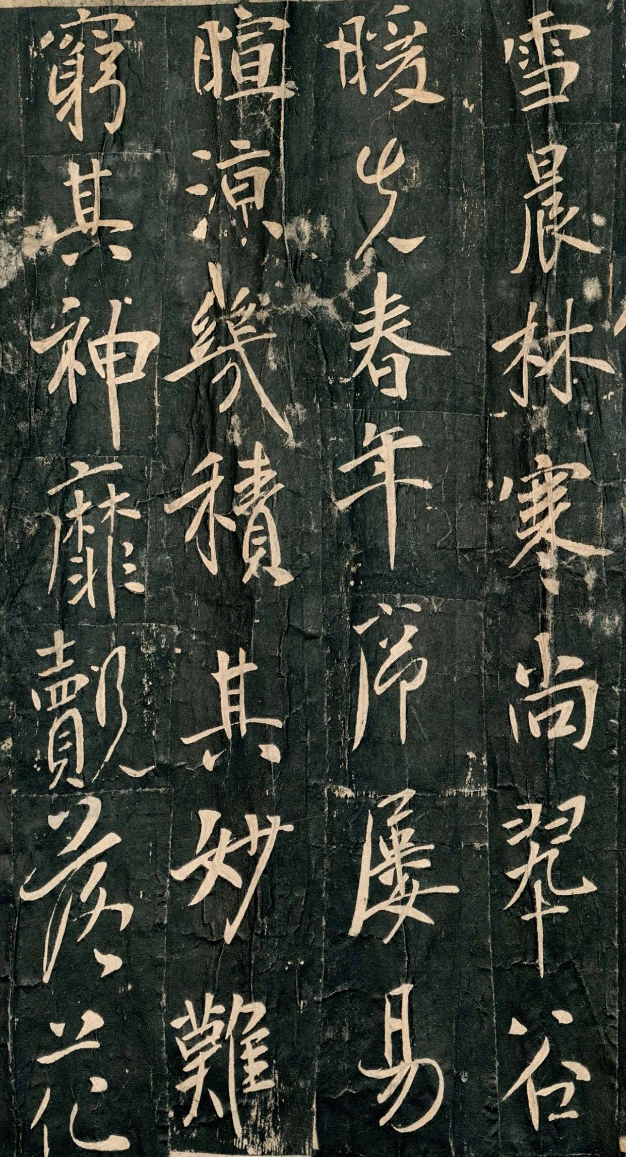 李世民《温泉铭》:温而不厉,威而不猛的书法,有凛然的帝王气象