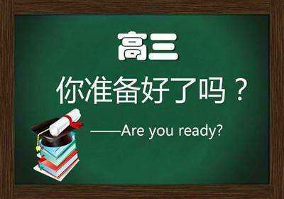 高三,我来了—蔡嘉鑫:为梦而战