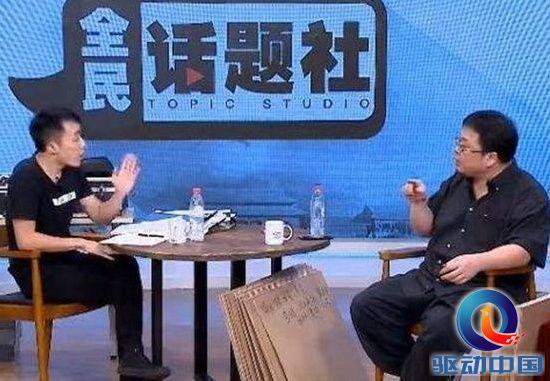 王自如喊話羅永浩:封號?只靠錘粉可養不起你的情懷