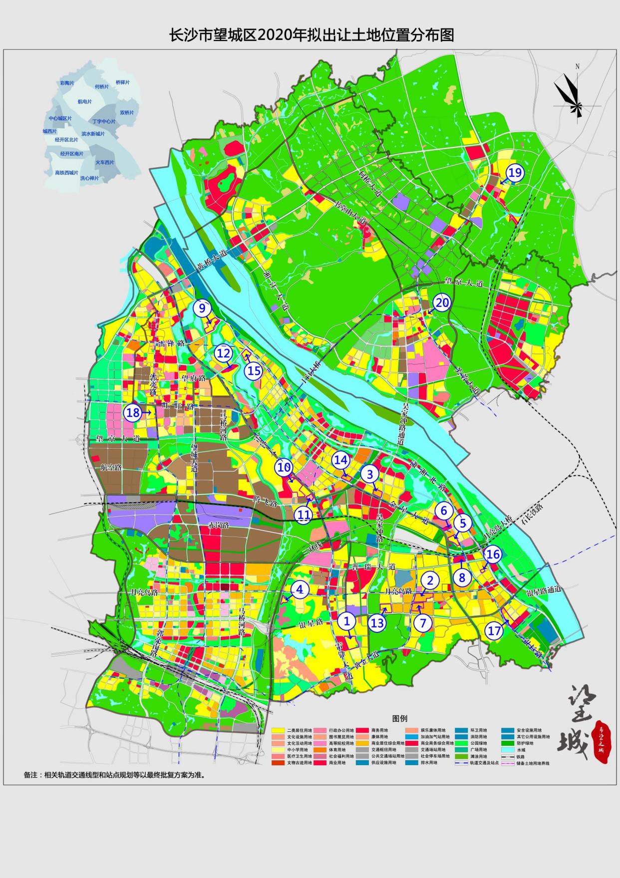 轨- 热门商品专区