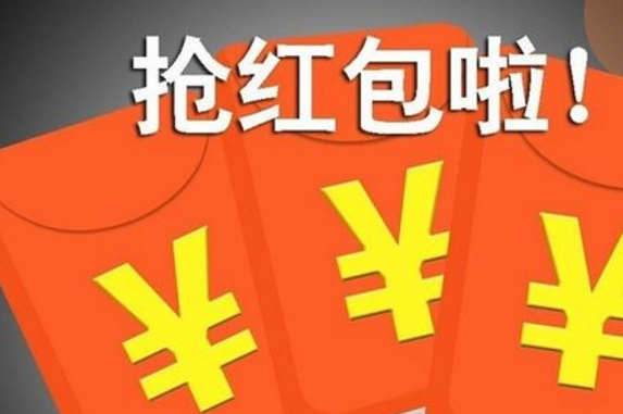 腾讯将"微信自动抢红包"软件运营者告上法庭 索赔5000万