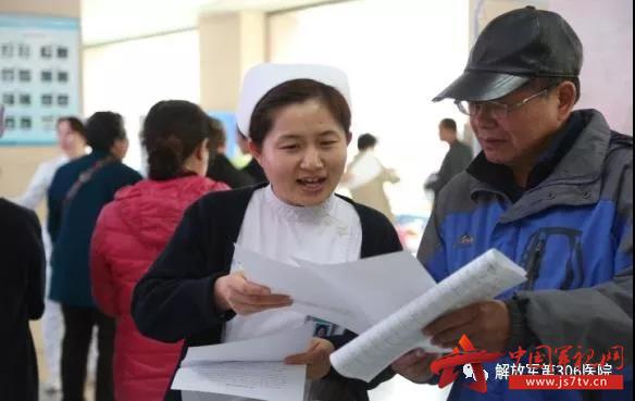 原306医院检查陪护加挂号住院床位快速协调，及早入院治疗的简单介绍