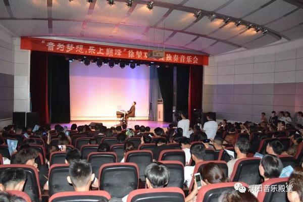 濮阳"音乐神童"徐堃个人双排键音乐会圆满成功!