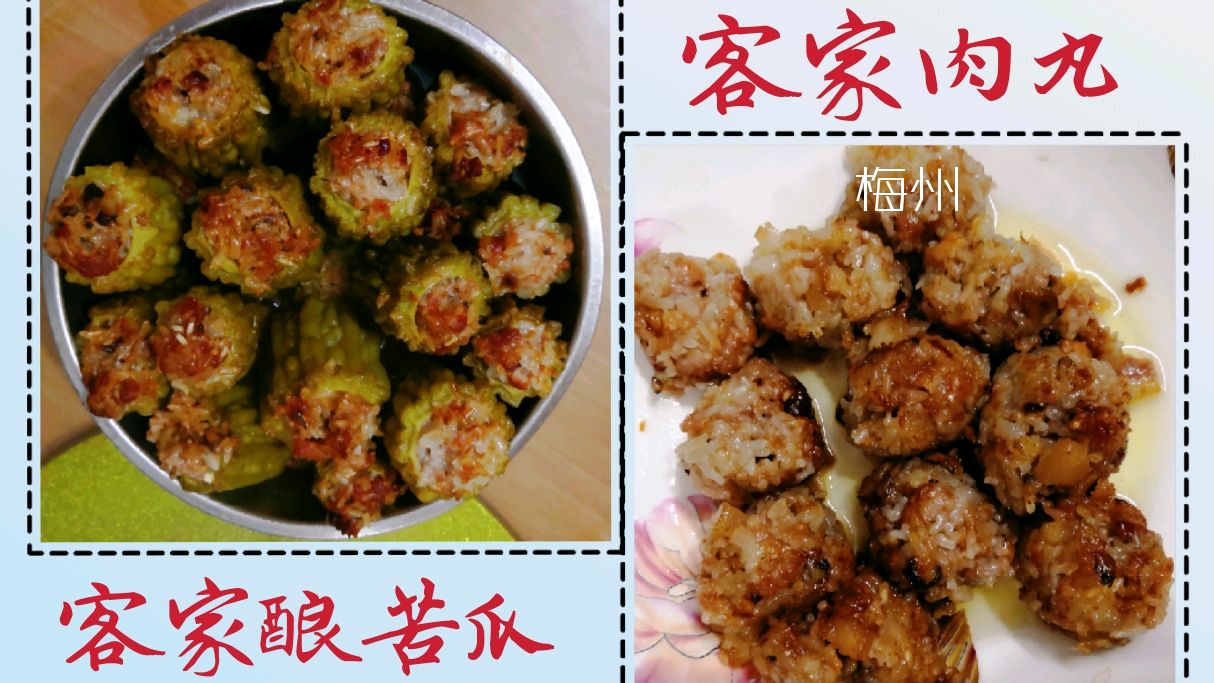 正宗客家酿苦瓜、肉丸香软不腻,很多人馅料就做错了,赶紧收藏哦