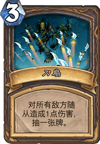 炉石传说:任务贼重出江湖,面对骑牧一点也不虚,跟谁都能55开