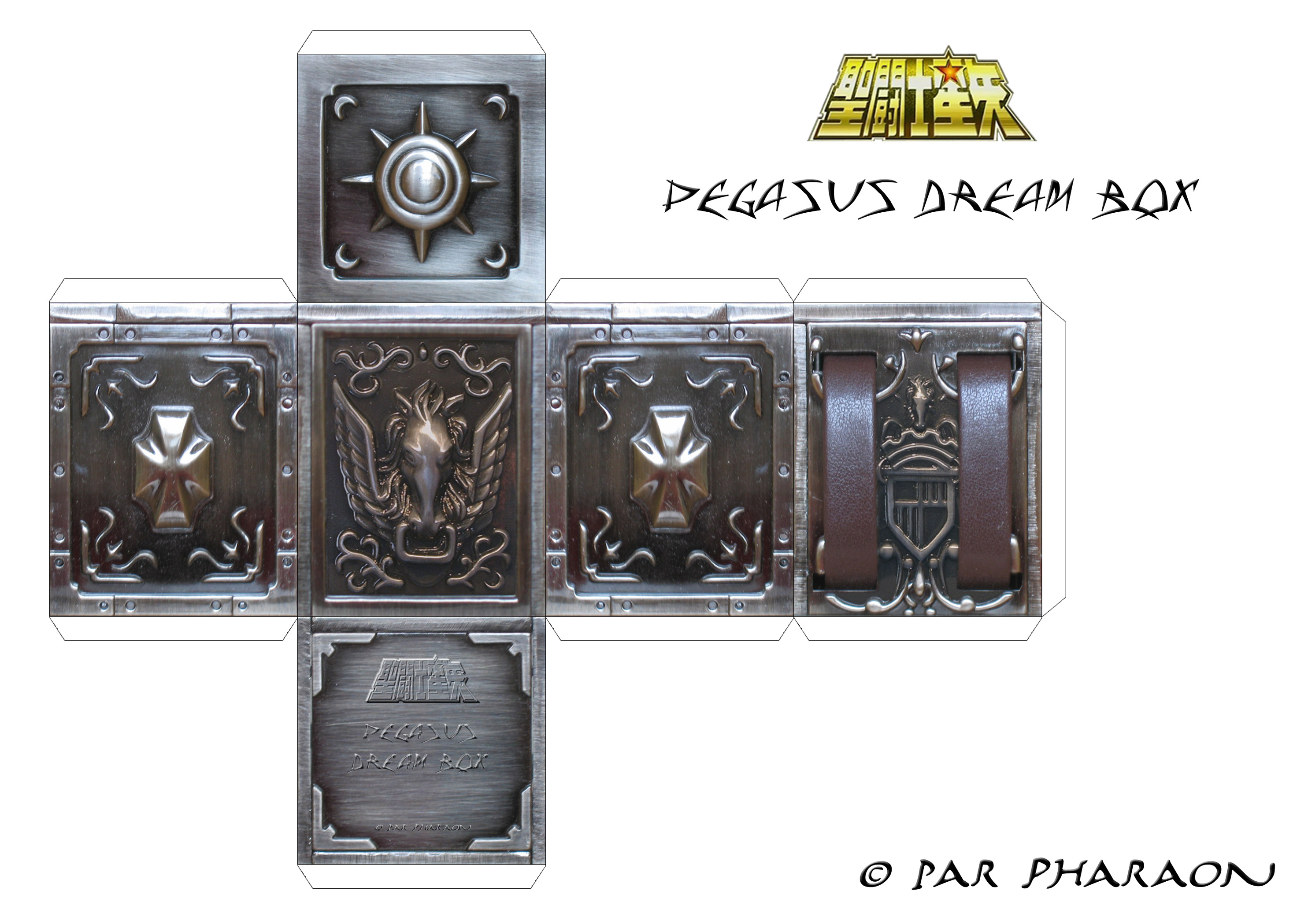 天马座圣衣箱——星矢