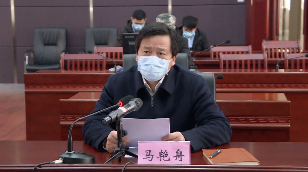 马艳舟强调:毫不放松抓紧抓实抓细各项防控工作