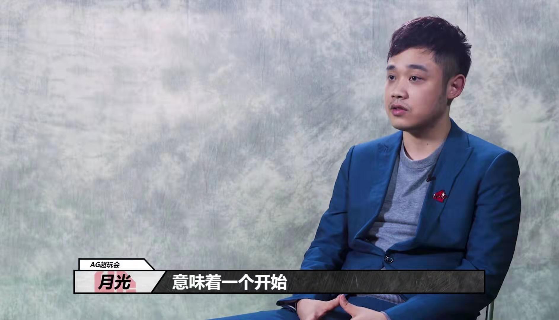 ag一诺也想比肩猫神,立下誓言:带领ag创下5冠王朝,收获fmvp!