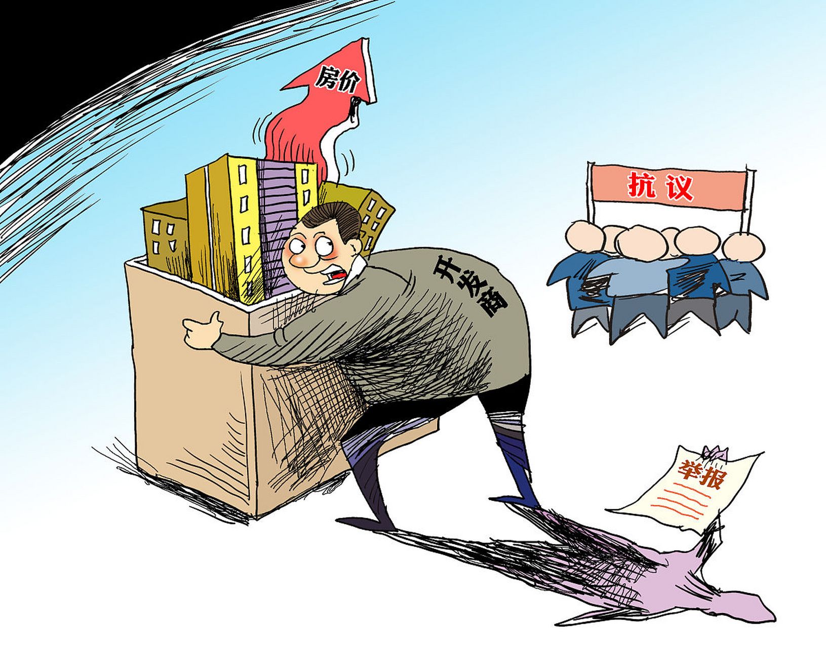 两年前,我用老公的4万块钱给爸爸买了12亩地和一间房.