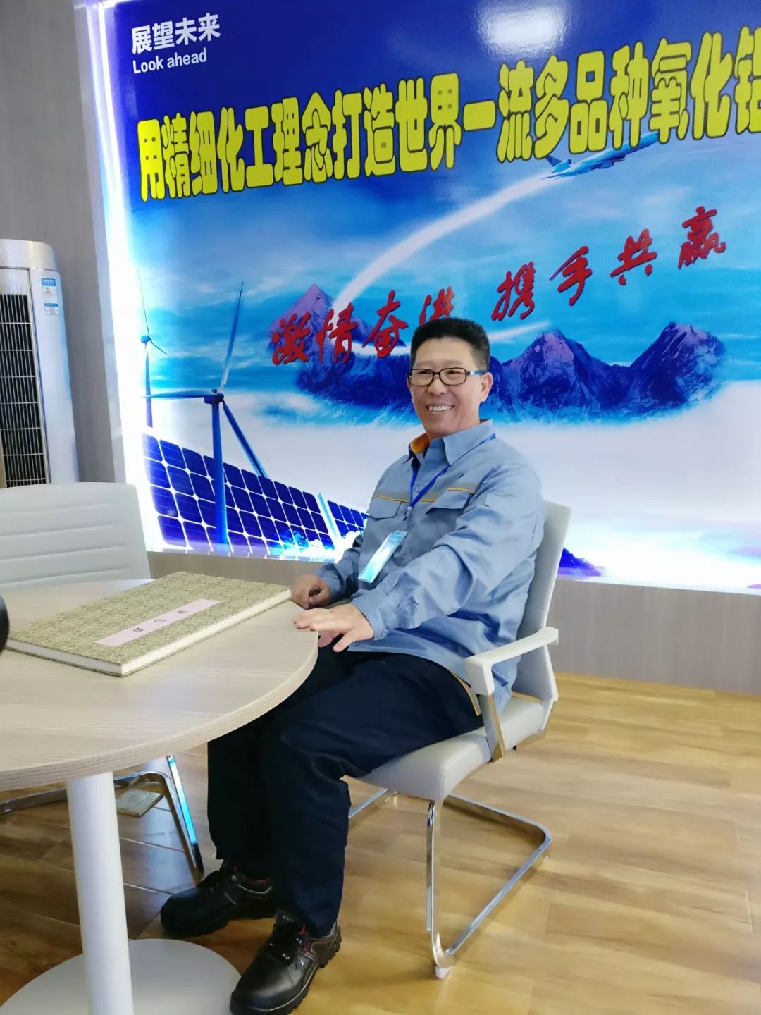 中国铝业cfo张占魁:改革开放40年中国管理会计的拓荒者与践行者(一)