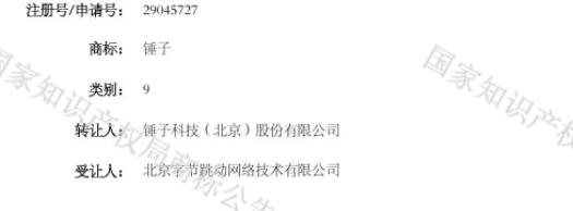 f43820c497cb42fcf1d3b7ea19a2ad60.png@wm_2,t_55m+5a625Y+3L+efpeS6p+WKmw==,fc_ffffff,ff_U2ltSGVp,sz_14,x_9,y_9