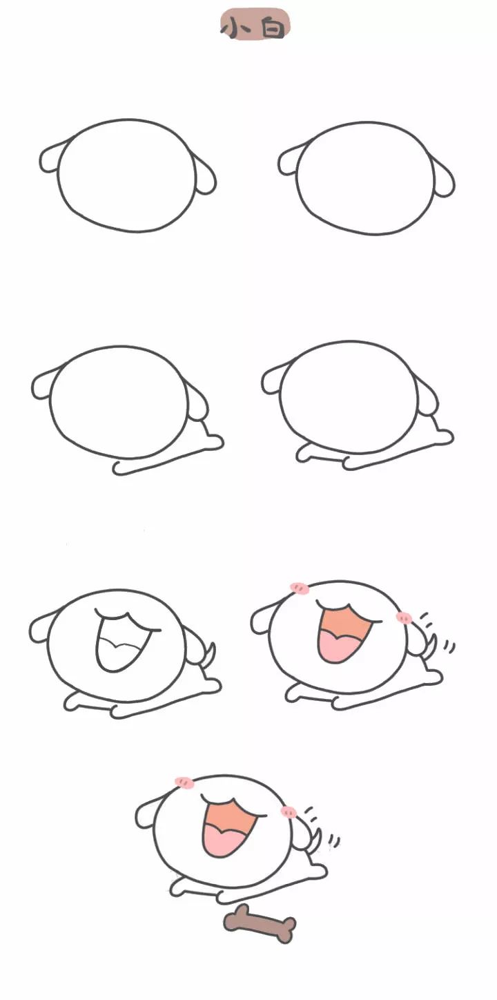 可爱小狗简笔画,一分钟学会