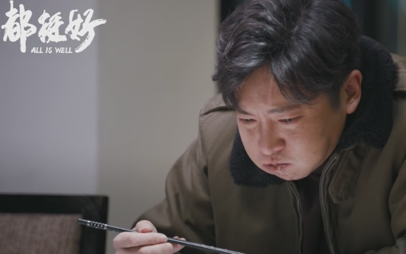 都挺好:苏明成净身出户,苏大强嫌他给房子,郭京飞哭戏令人心疼