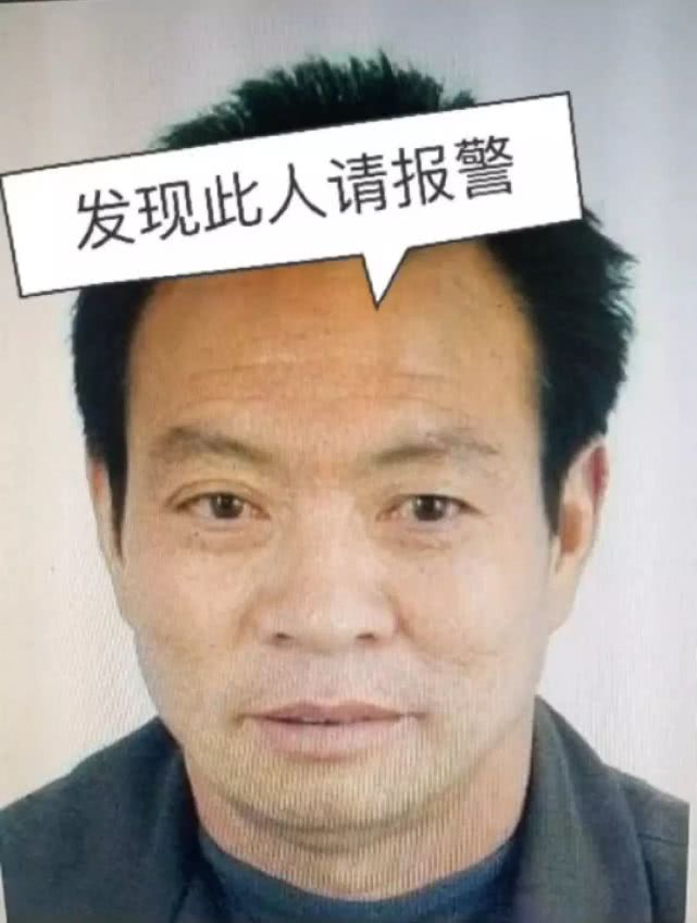 郏县发生一起重大刑事案件 警方协查通告征集线索