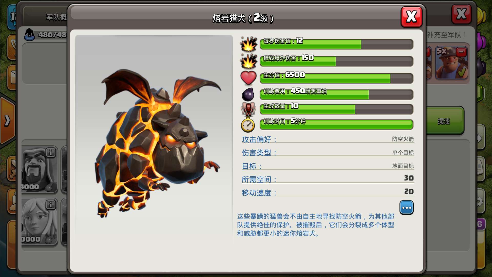 在部落冲突中,天狗必须要配合气球?今天让你看到不一样的配合!