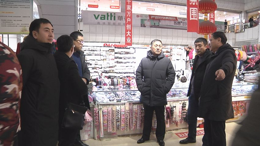 「时政」姜立波带队开展安全生产大检查