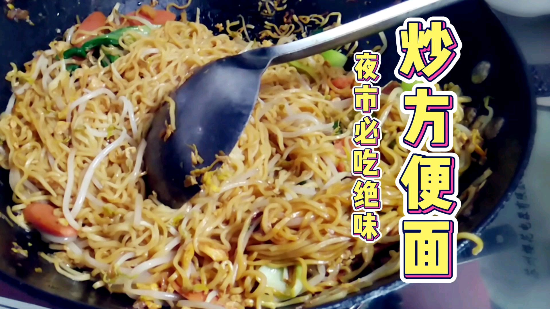 简单美味的一道家常小菜,有滋有味有心情,随时都可以做的美味