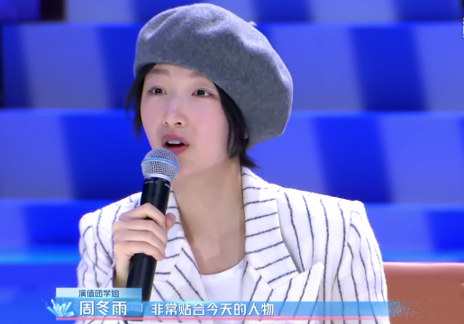 《演员的品格》:周冬雨大赞徐琳,遭刘天池强势反驳:毫无特色