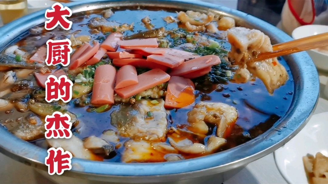 二丫要回重庆了,大厨哥哥煮了一道正宗酸菜鱼招待,看这厨艺咋样