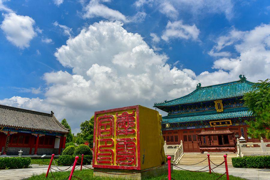 风景写实——祥云缭绕庆云宫