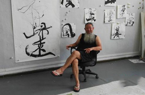 艺术界乱得一团糟,书法协会除名"喷墨大师",官方:确实得整治