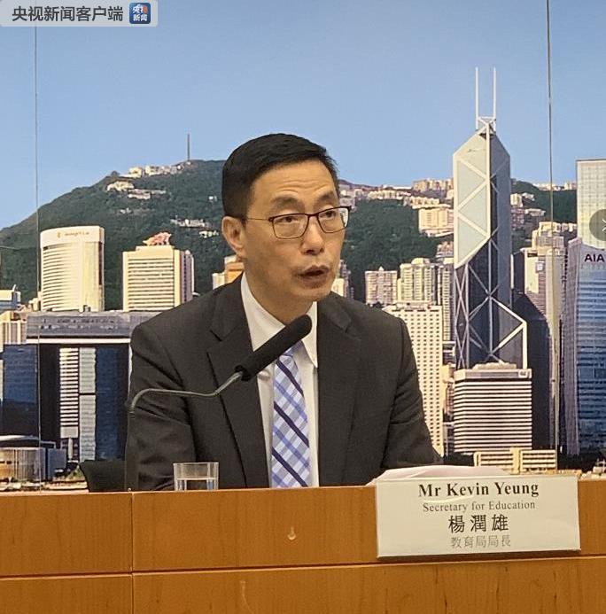 香港教育局:坚决反对任何形式的罢课