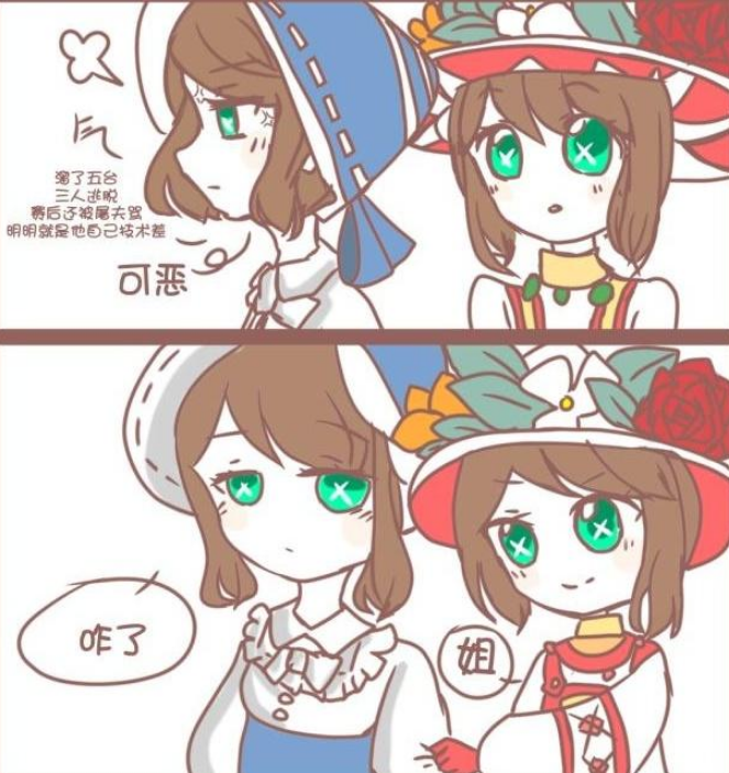 第五人格:某屠夫被海盗艾玛放飞天了,艾玛:这就是得罪我的下场