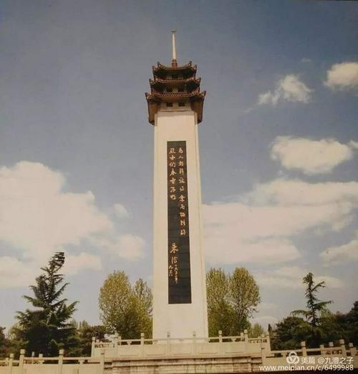 英雄在我身边# 李汉卿,原名李路长,山东省济南市长清区马山乡大崖村