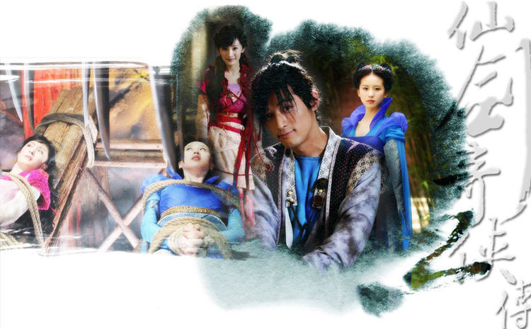 一直以来《仙剑奇侠传》系列电视剧都是大家非常喜欢看的仙侠剧,剧中