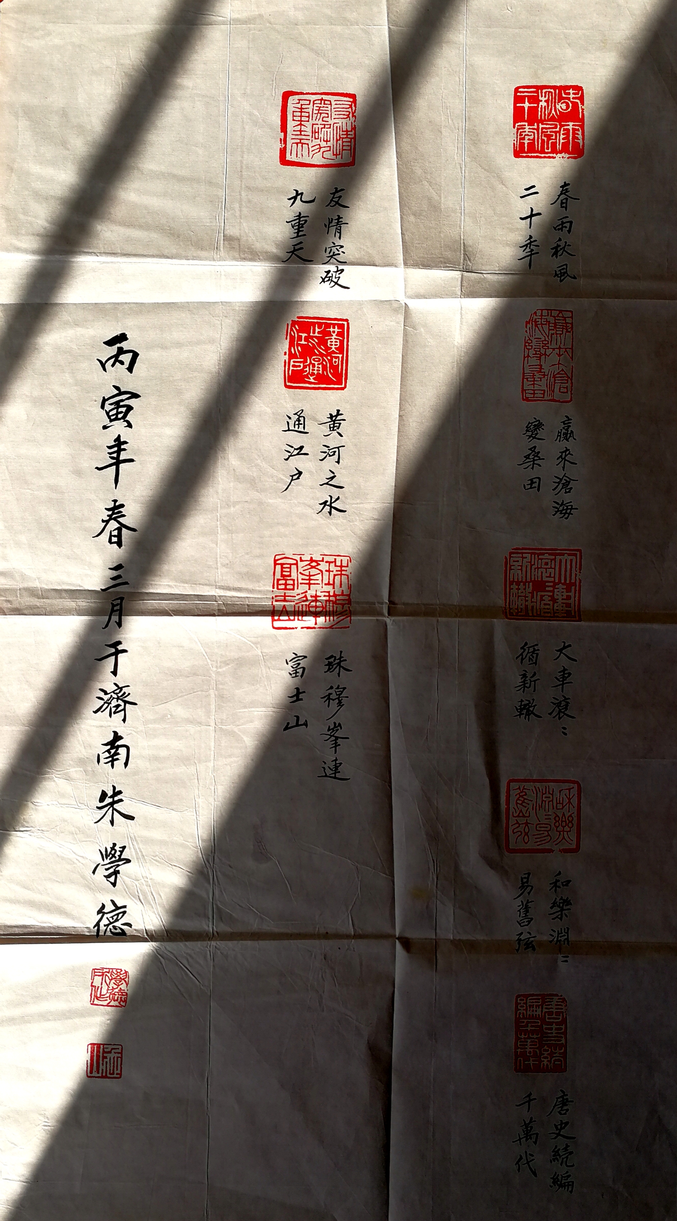 指日可待——朱学德篆刻旧谱新篇